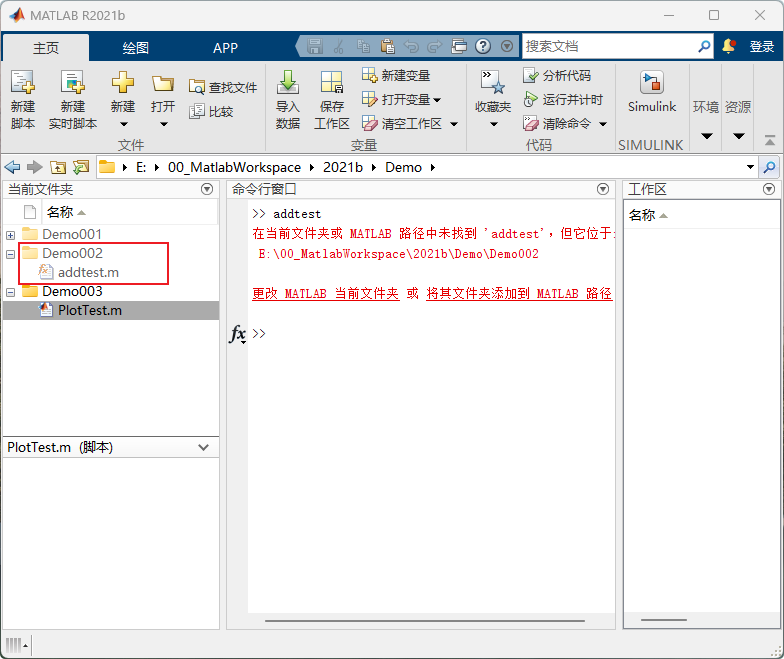 not include function