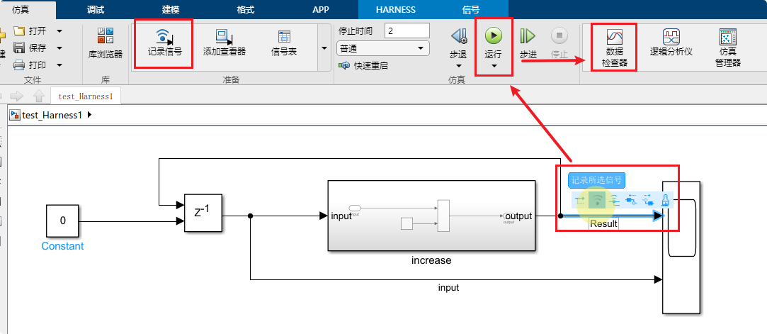使用数据查看器记录分析数据