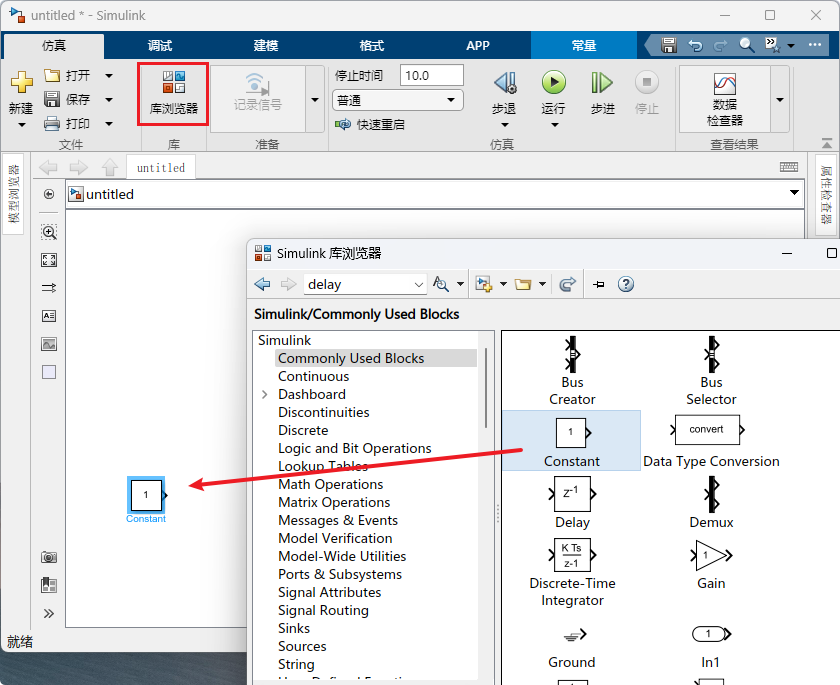 从库浏览器拉取模块
